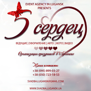 Фото и видеосъемка в Луганске