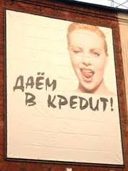 Кредит на автомобиль! Быстро,  низкий процент!