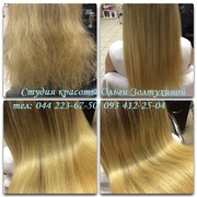 Кератиноовое выпрямление волос  900грн,  Киев