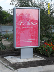 обслуживание рекламоносителей