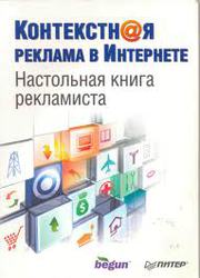 Услуга по рекламному продвижению