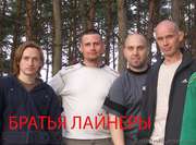 Перевозка мебели, грузчики, Винница