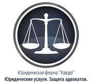 Регистрация предприятий и частных предпринимателей в Харькове