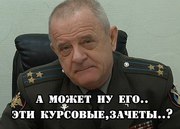 Дипломные, диссертаци, курсовые, рефераты!