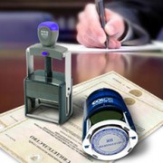 Регистрация ЧП и ООО