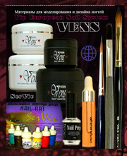 Материалы для наращивания и дизайна ногтей ТМ VENS