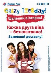 Печать флаеров,  буклетов,  каталогов,  конвертов,  бланков Киев (Украина)