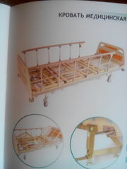 Кровать медицинская
