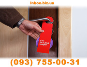 Размещение хенгеров (воблеров) на дверных ручках