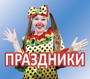 Детский клуб