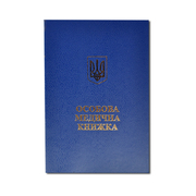 Оформить медкнижку за 1 день для работы официально и срочно