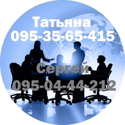 Регистрация религиозных организаций