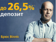 Депозиты до 27% от Банка 
