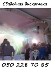  Dj Днепропетровск Выездная дискотека тамада на свадьбу,  юбилей