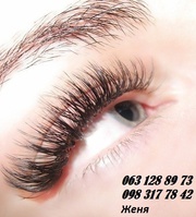 Наращивание ресниц Днепропетровск выезд на дом