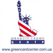 Участь в DV Lottery 2016! Реєстрація на програму DV Lottery 2016/Green