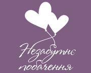 Организация романтических квест-свиданий