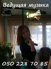 диджей диджей Днепропетровск, dj, ведущий, ведущий Днепропетровск