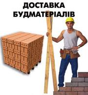 Перевезення меблів, м. Луцьк Вантажники