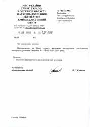 Royal Amaranth (Уникально - становится доступным!)