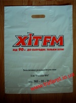 Пакеты с логотипом в Черкассах. Печать на пакетах из полиэтилена.