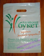 Пакеты с логотипом в Чернигове. Печать на пакетах из полиэтилена.