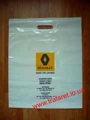 Пакеты с логотипом в Хмельницком. Печать на пакетах из полиэтилена.