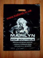 Пакеты с логотипом в Тернополе. Печать на пакетах из полиэтилена.