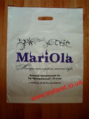 Пакеты с логотипом в Ужгороде. Печать на пакетах из полиэтилена.