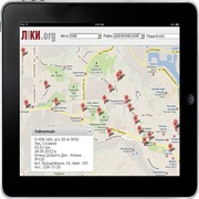 Пошук ліків у аптеках вашого міста, ціни та наявність