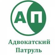 Юридическая компания Харькова