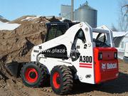 Надам послуги бобкатом