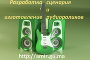 Разработка сценария и изготовление радиороликов по доступной цене.