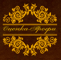 Экспертная оценка всех видов имущества