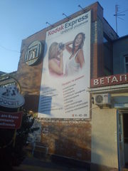 Срочная печать баннеров,  оракала и плакатов