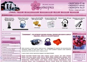 Продается работающий раскрученный интернет-магазин