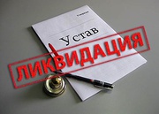 Выкуп проблемного предприятия