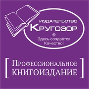 Издательство «Кругозор»