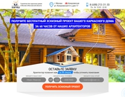 Мы занимаемся созданием ПРОДАЮЩИХ сайтов