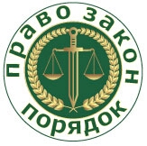 Детективные услуги, частные детективы, розыск, поиск, наблюдение