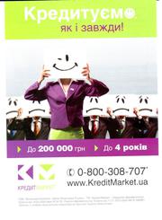 Перекредитование остатков валютных кредитов