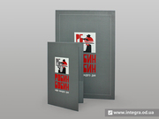 Печать меню для ресторанов в Одессе