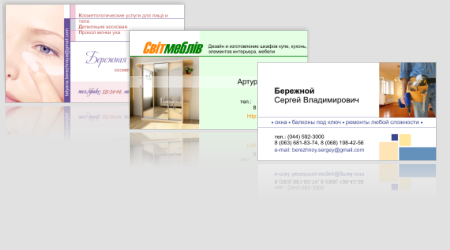 Оперативная печать на Петровке. Визитки быстро от 100 шт. 