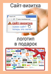 Веб-студия NSS. Студия дизайна и создания сайтов. 