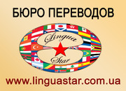 Перевод документов на визу с заверением