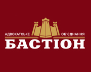 Хоз.суд Луганской обл. переведен в Харьков! Мы - в Харькове. Звоните! 