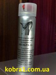 Помогу в приобретении мощного средства для активной самообороны кобра1