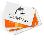 Заказ визиток онлайн