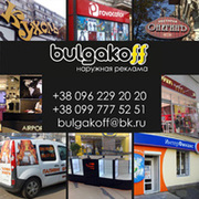 Поклейка рекламы на авто, цены на брендирование автомобилей