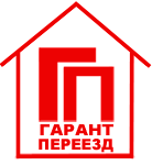 Грузоперевозки, переезд, грузчики, перевозка мебели, пианино, сейфов